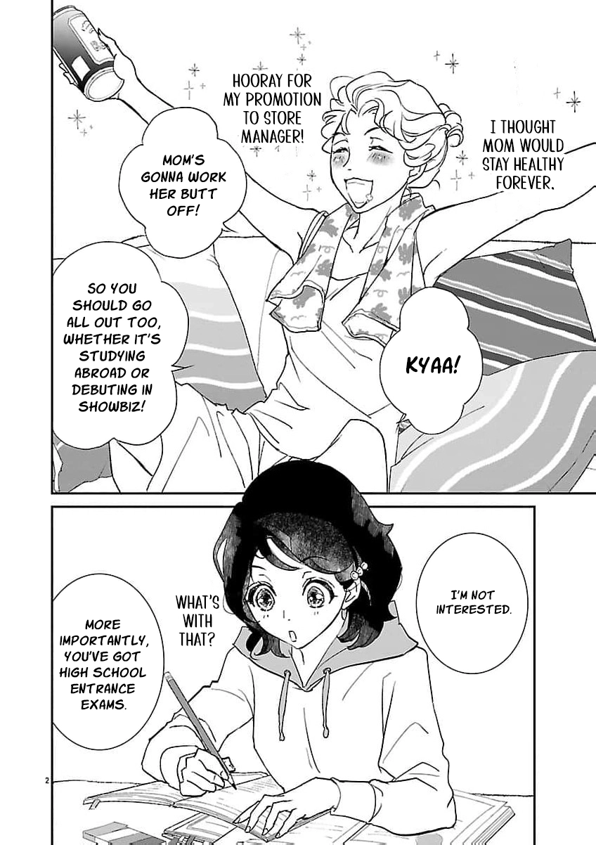 I Bought a Cat, a Little Boy, and His Father Chapter 3 page 5 - 