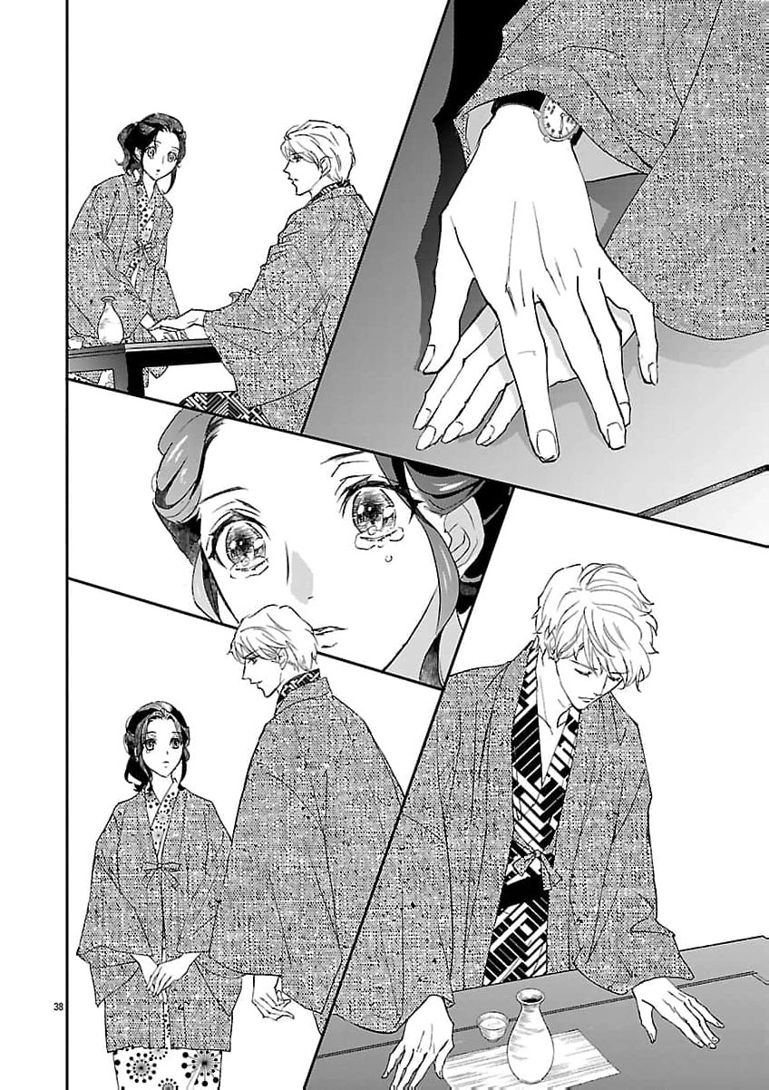 I Bought a Cat, a Little Boy, and His Father Chapter 3 page 41 - 
