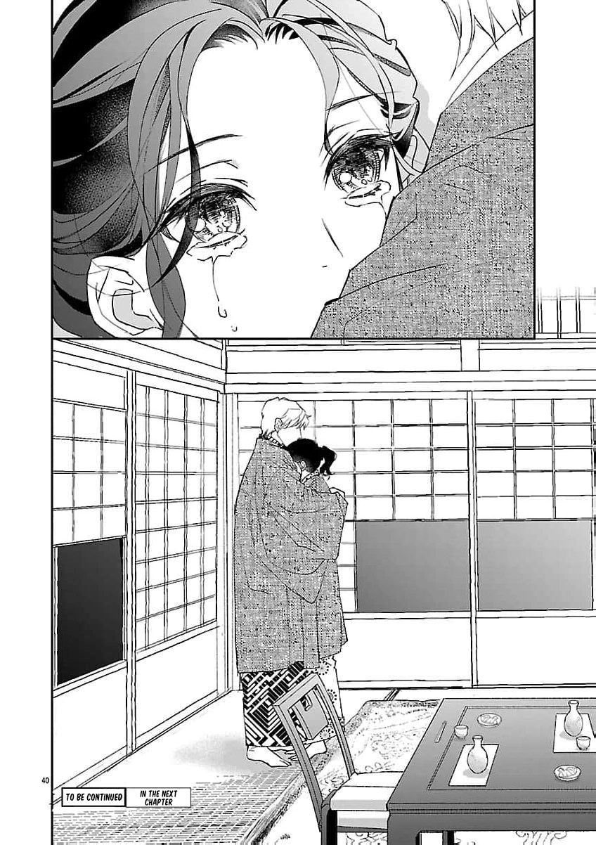 I Bought a Cat, a Little Boy, and His Father Chapter 3 page 43 - 