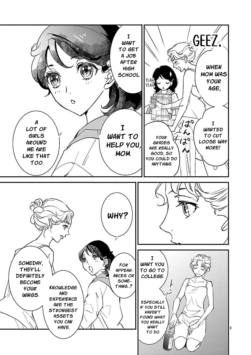 I Bought a Cat, a Little Boy, and His Father Chapter 3 page 6 - 
