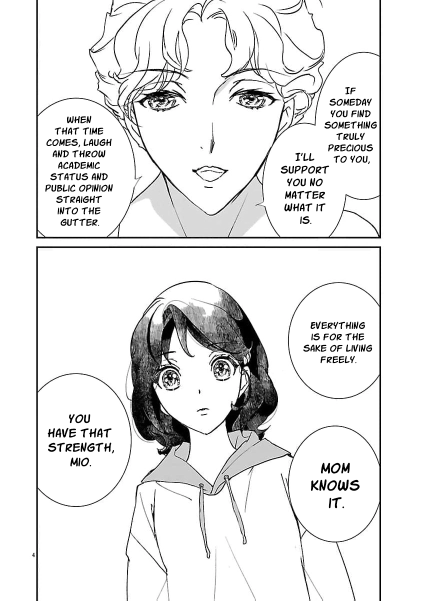 I Bought a Cat, a Little Boy, and His Father Chapter 3 page 7 - 