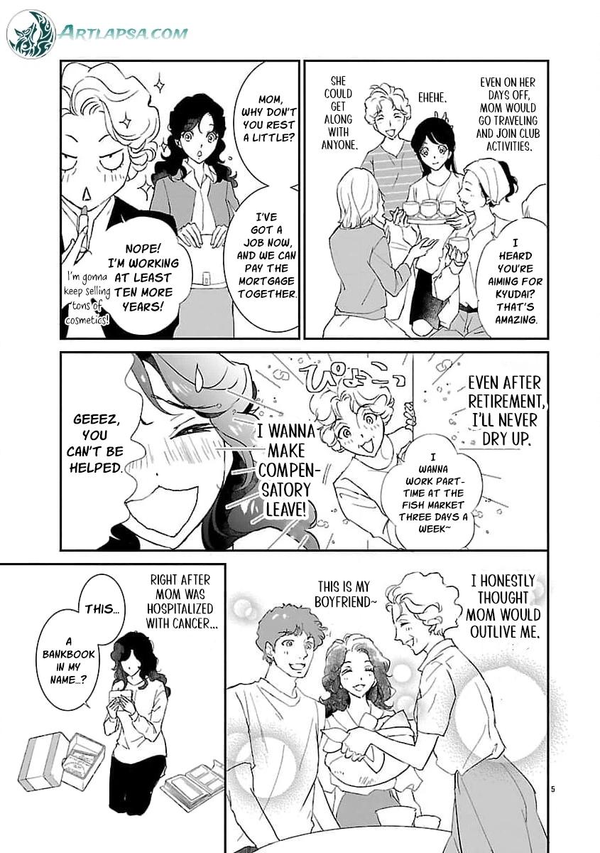 I Bought a Cat, a Little Boy, and His Father Chapter 3 page 8 - 