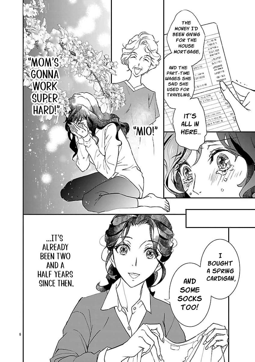 I Bought a Cat, a Little Boy, and His Father Chapter 3 page 9 - 