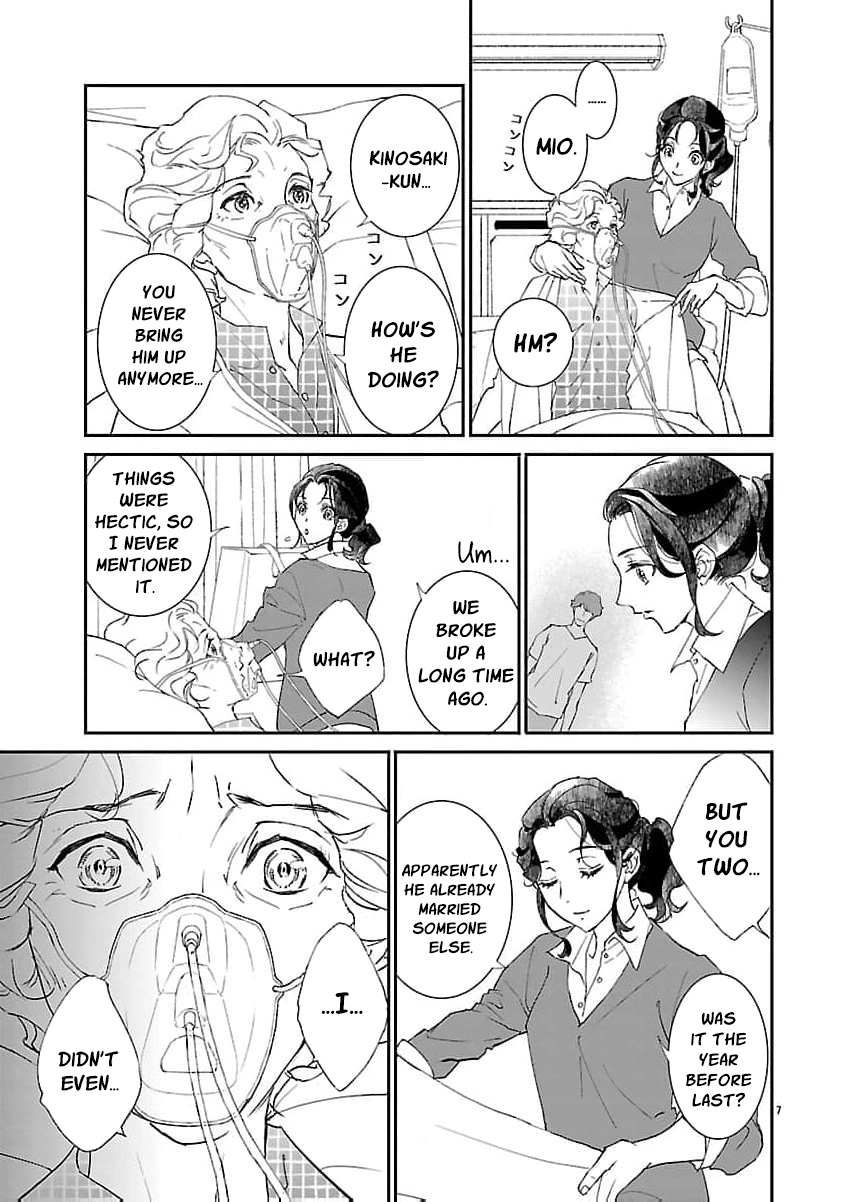 I Bought a Cat, a Little Boy, and His Father Chapter 3 page 10 - 