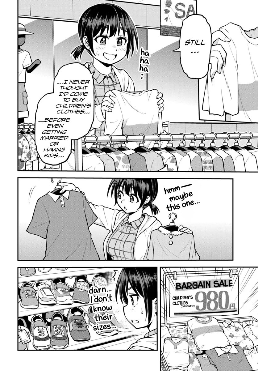 I Bought a Mountain. Chapter 17 page 15 - 