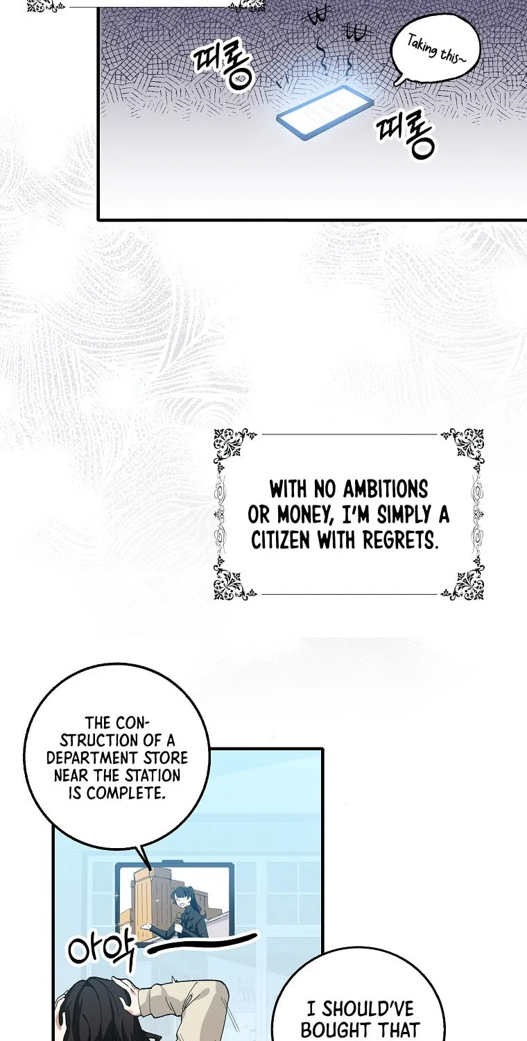 I Bought Land, Not a Man! Chapter 1 page 14 - 