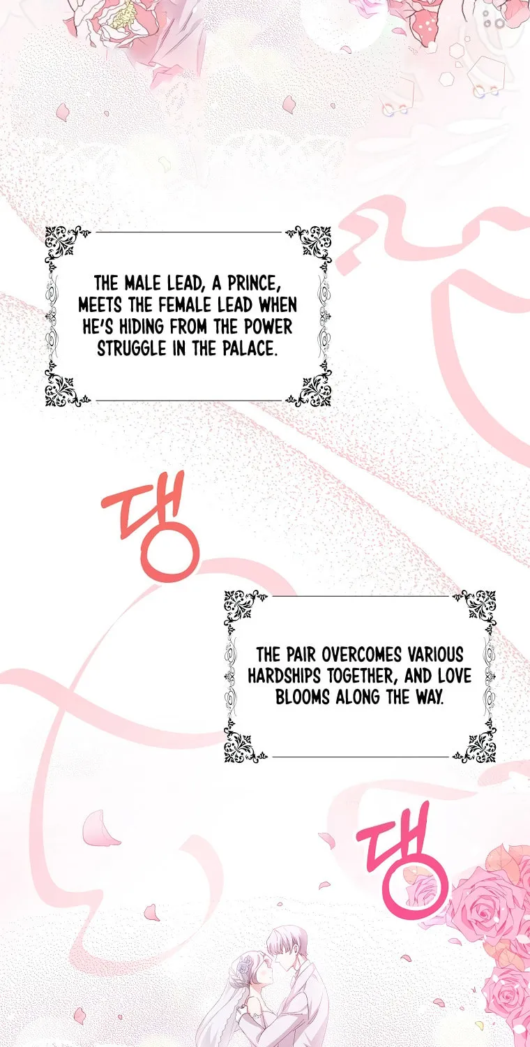 I Bought Land, Not a Man! Chapter 1 page 16 - 