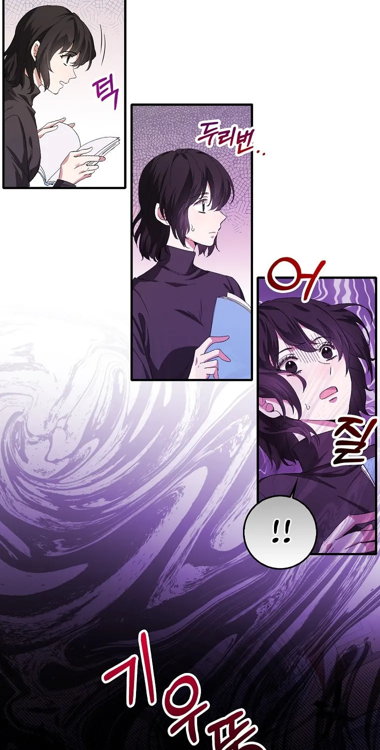 I Bought Land, Not a Man! Chapter 1 page 28 - 