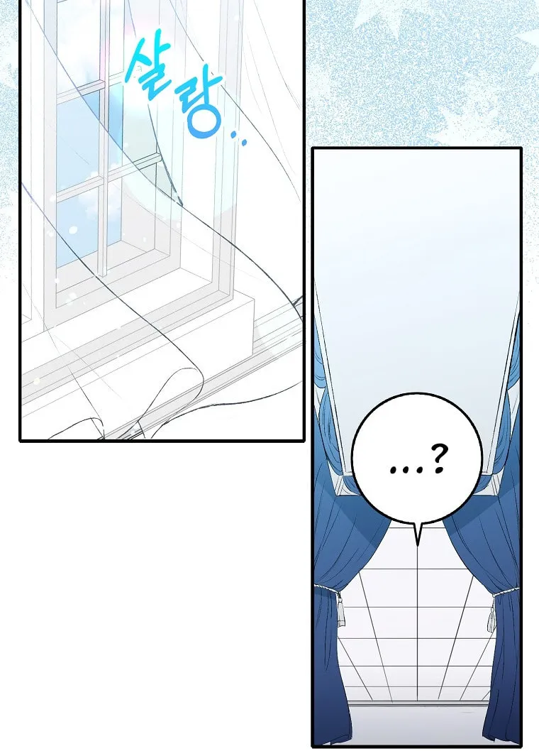 I Bought Land, Not a Man! Chapter 1 page 37 - 