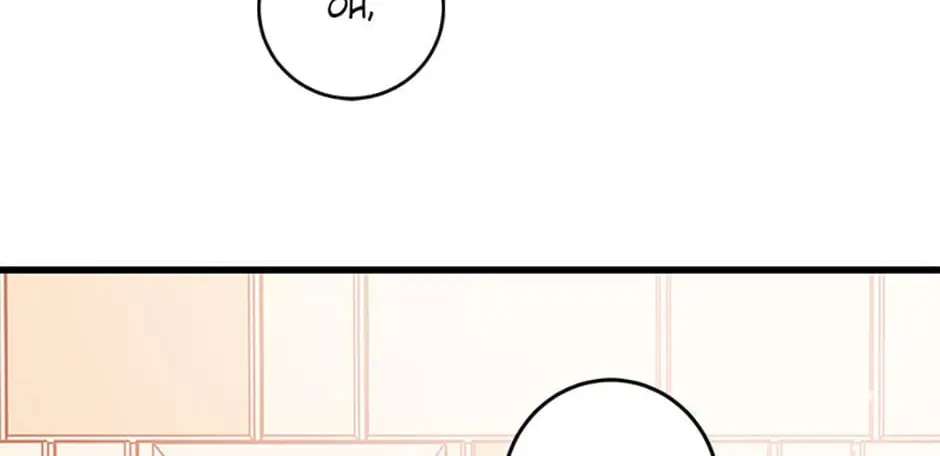 I Bought Land, Not a Man! Chapter 13 page 58 - 