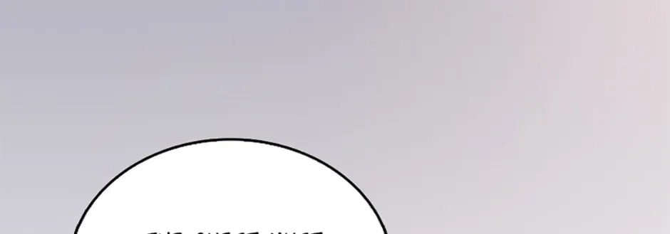 I Bought Land, Not a Man! Chapter 6 page 84 - 