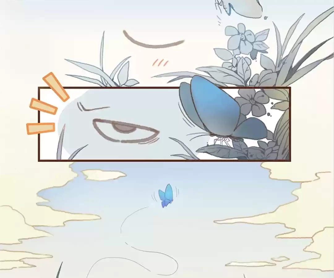 I Brought A Guard In Ancient Times Chapter 1 page 1 - 