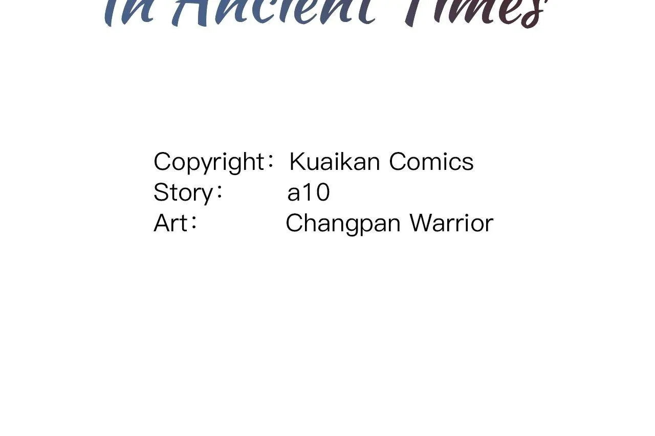 I Brought A Guard In Ancient Times Chapter 113 page 2 - 
