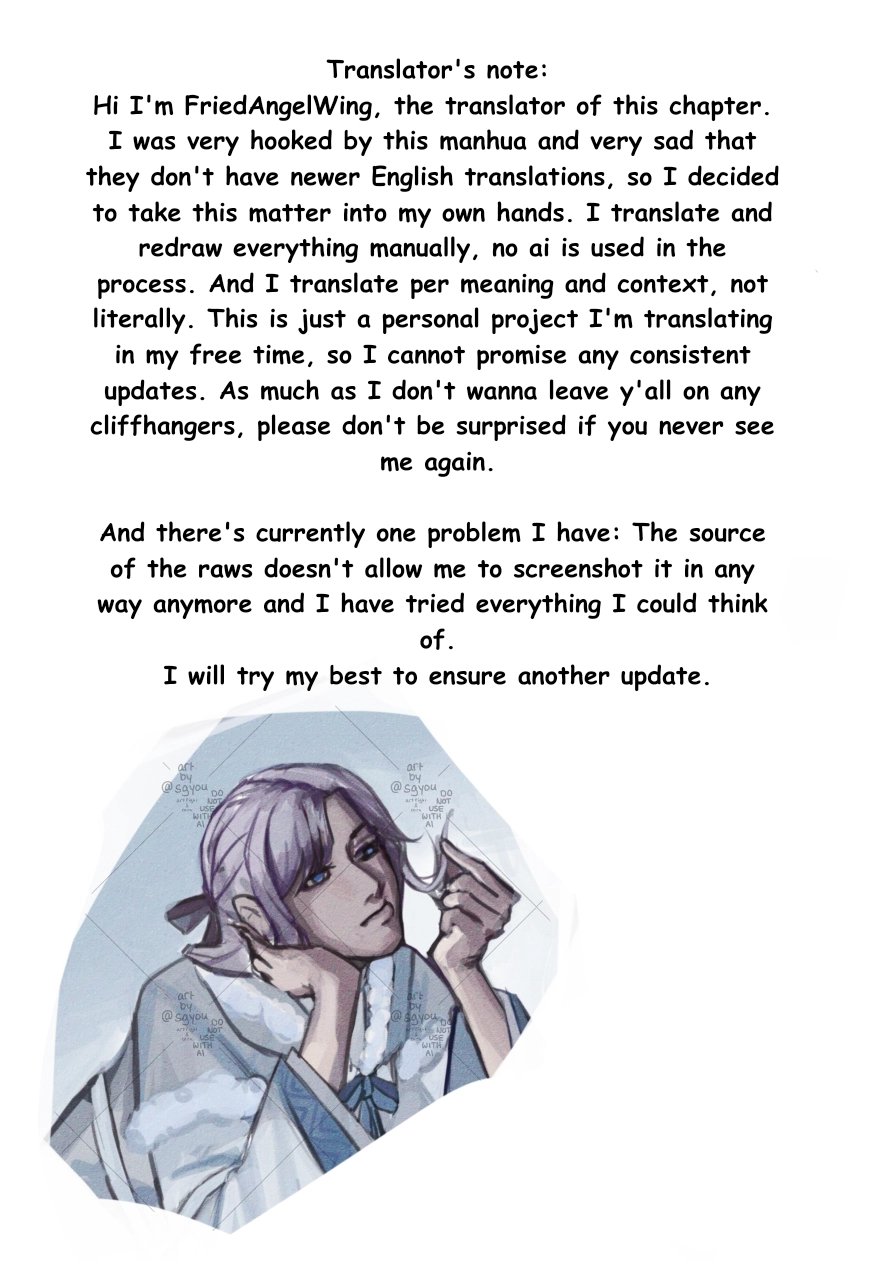 I Brought A Guard In Ancient Times Chapter 117 page 15 - 