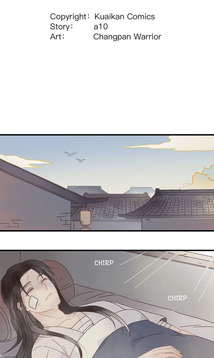 I Brought A Guard In Ancient Times Chapter 23 page 2 - 