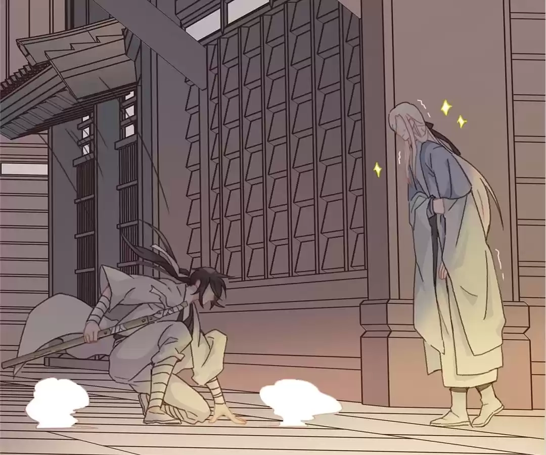 I Brought A Guard In Ancient Times Chapter 30 page 29 - 