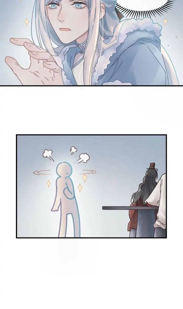 I Brought A Guard In Ancient Times Chapter 46 page 13 - 