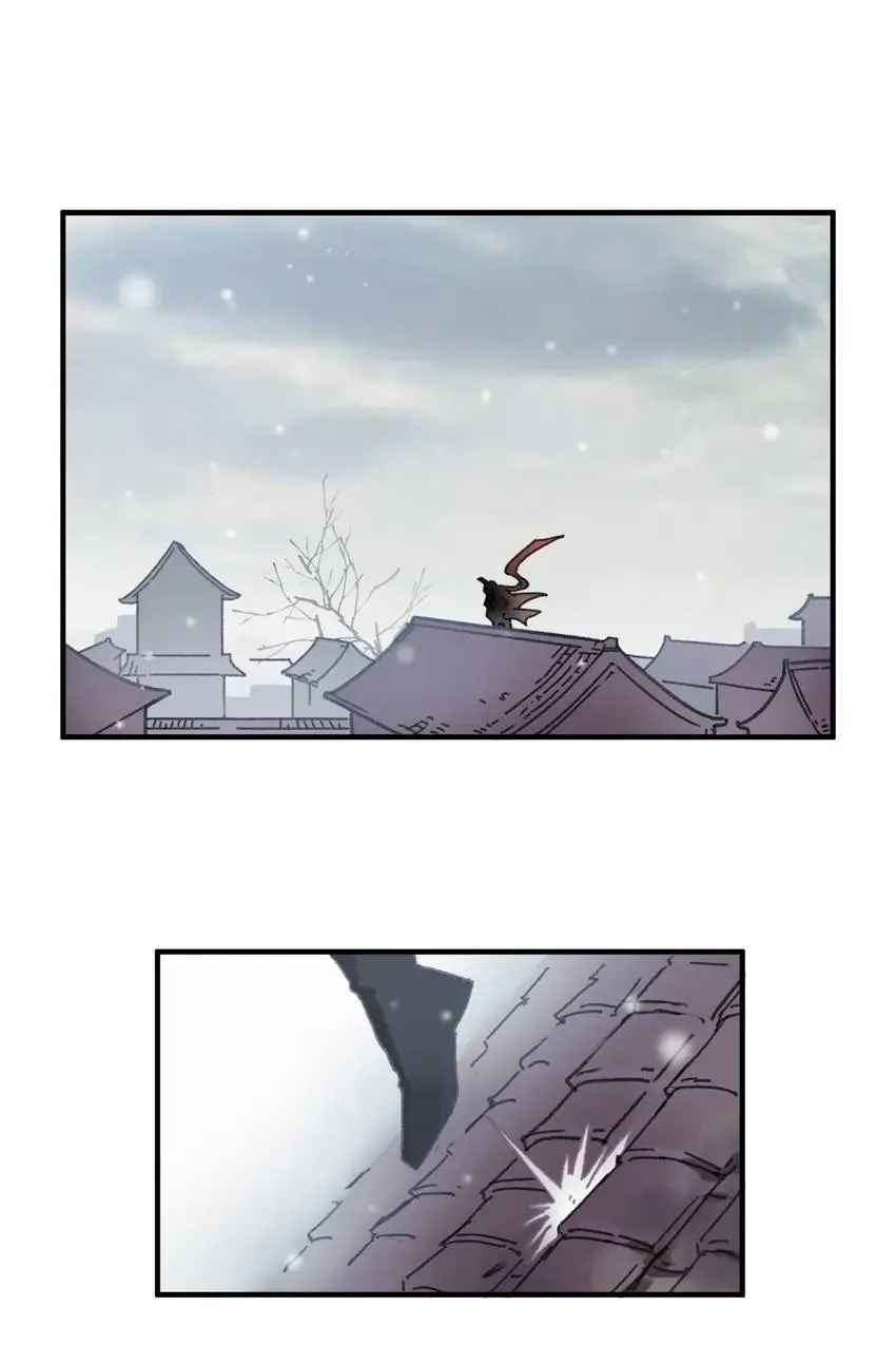 I Brought A Guard In Ancient Times Chapter 52 page 11 - 