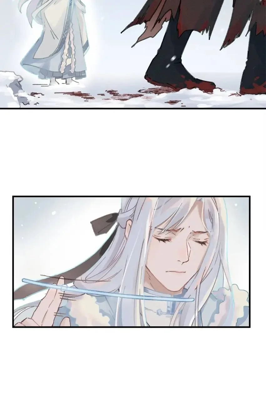 I Brought A Guard In Ancient Times Chapter 52 page 18 - 
