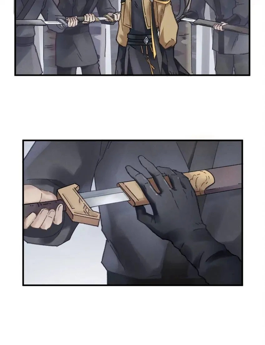 I Brought A Guard In Ancient Times Chapter 53 page 13 - 