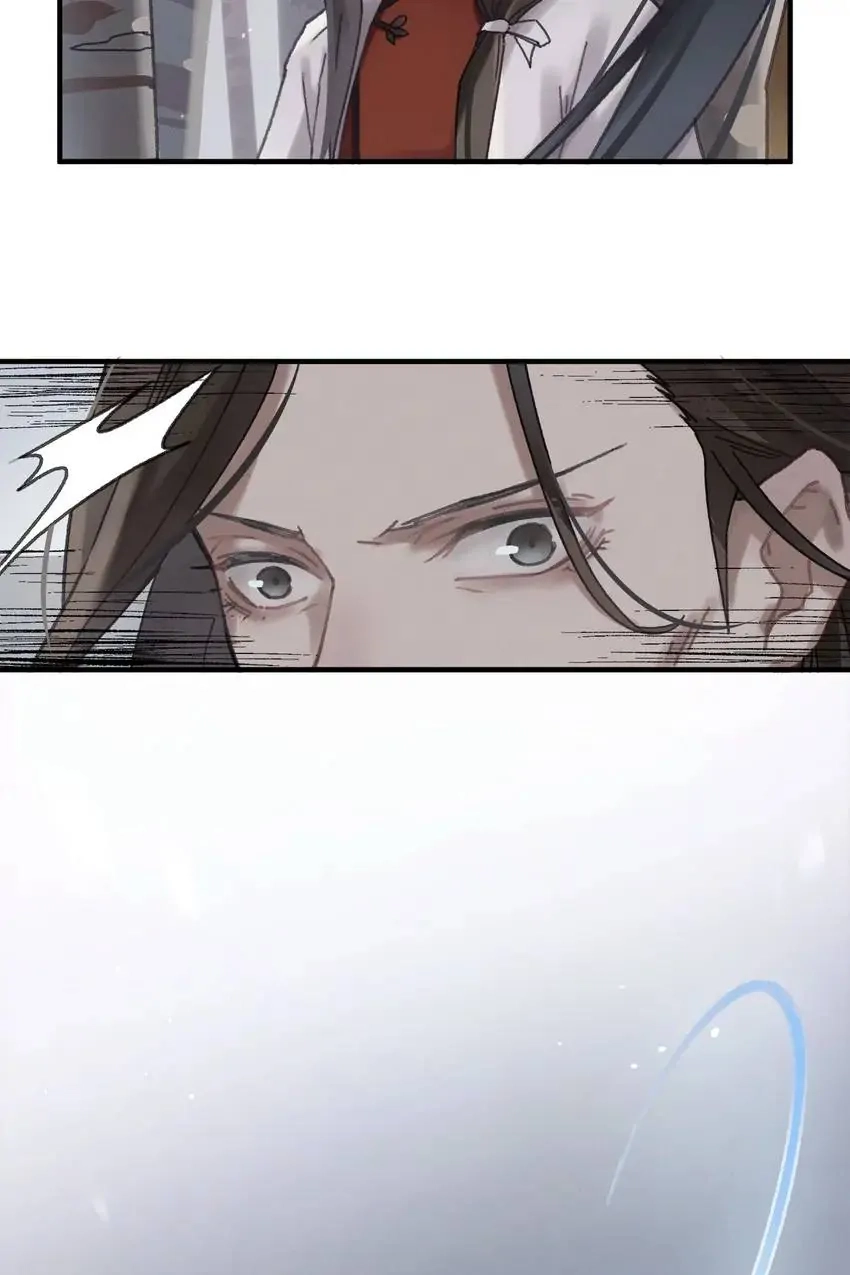 I Brought A Guard In Ancient Times Chapter 53 page 15 - 