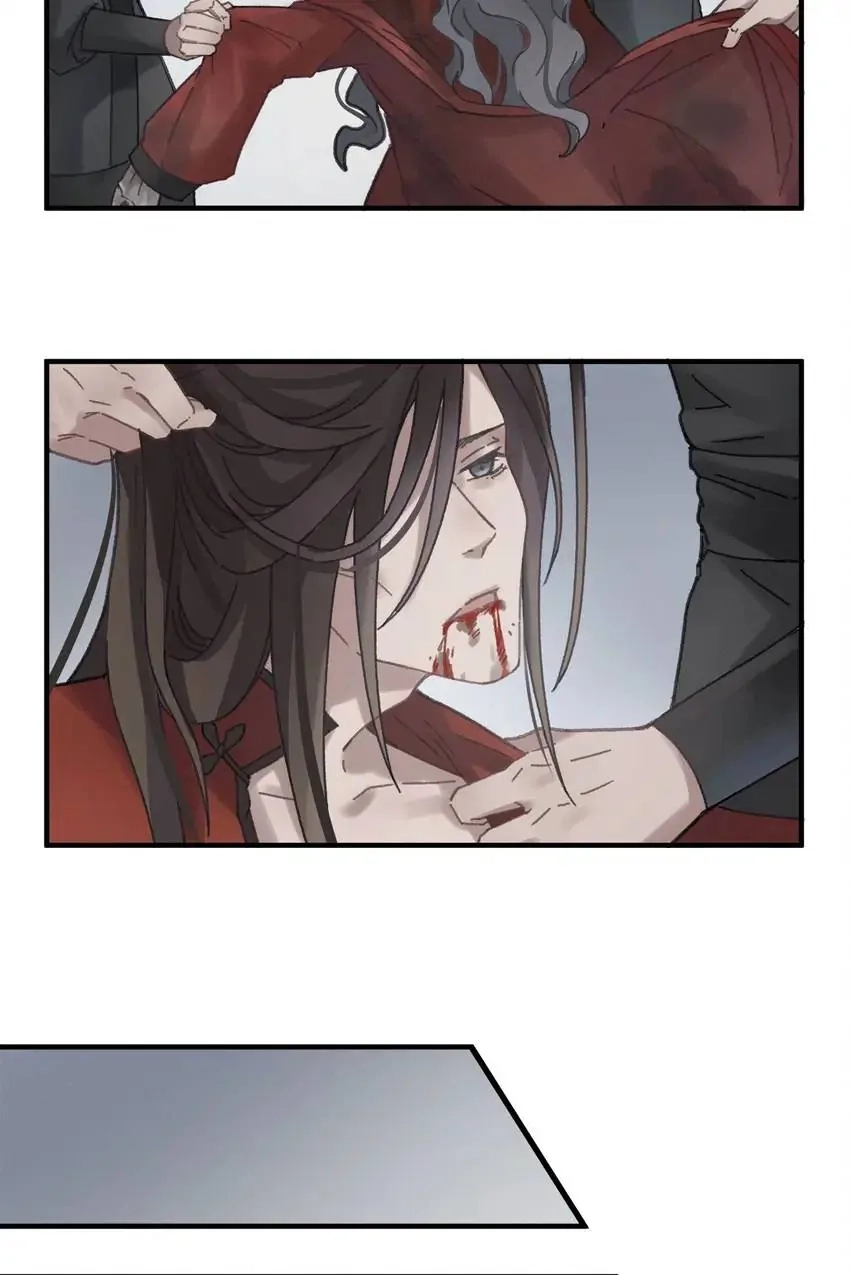 I Brought A Guard In Ancient Times Chapter 53 page 21 - 