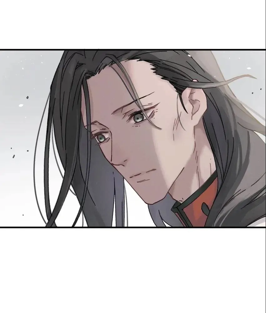 I Brought A Guard In Ancient Times Chapter 53 page 10 - 