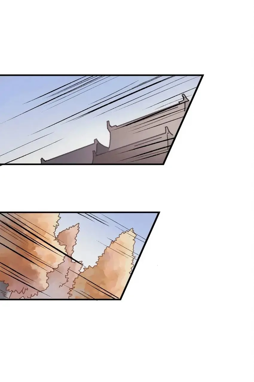 I Brought A Guard In Ancient Times Chapter 54 page 11 - 