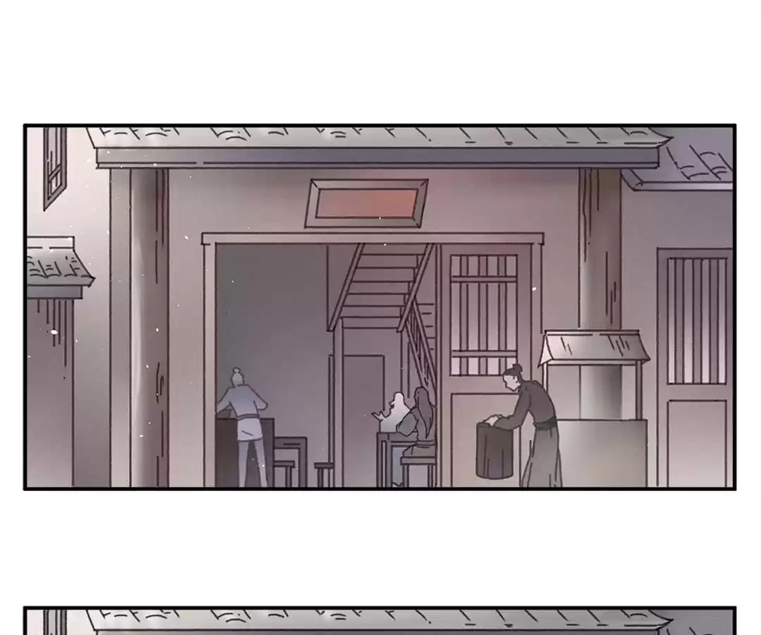 I Brought A Guard In Ancient Times Chapter 56 page 45 - 