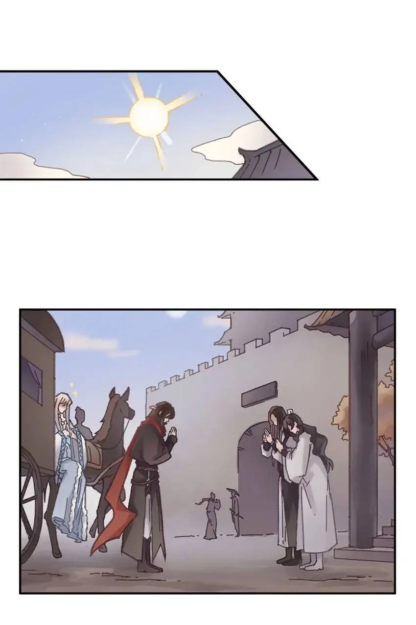I Brought A Guard In Ancient Times Chapter 57 page 25 - 