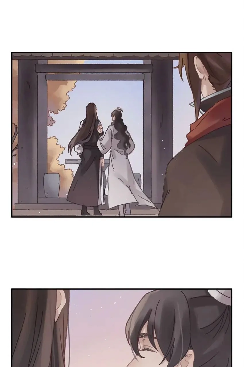 I Brought A Guard In Ancient Times Chapter 57 page 26 - 