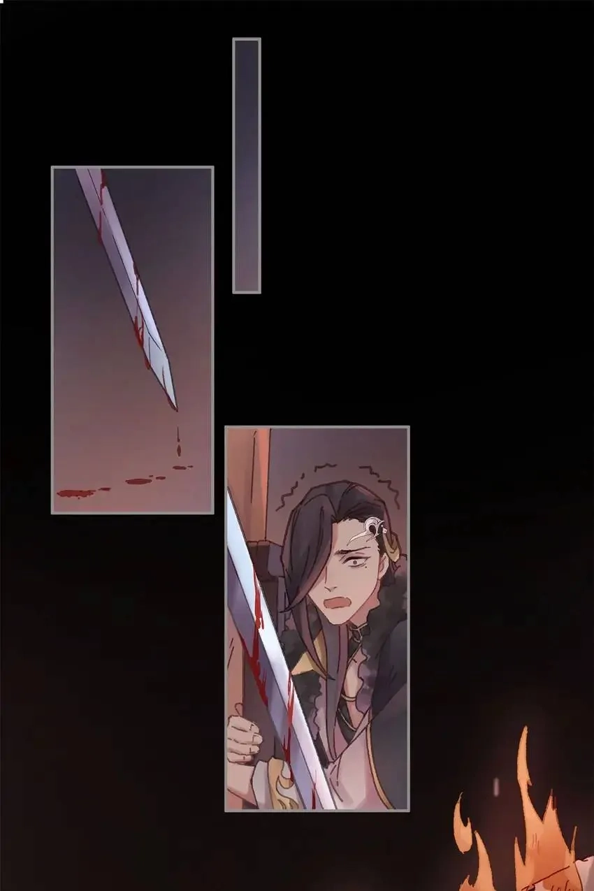 I Brought A Guard In Ancient Times Chapter 58 page 18 - 