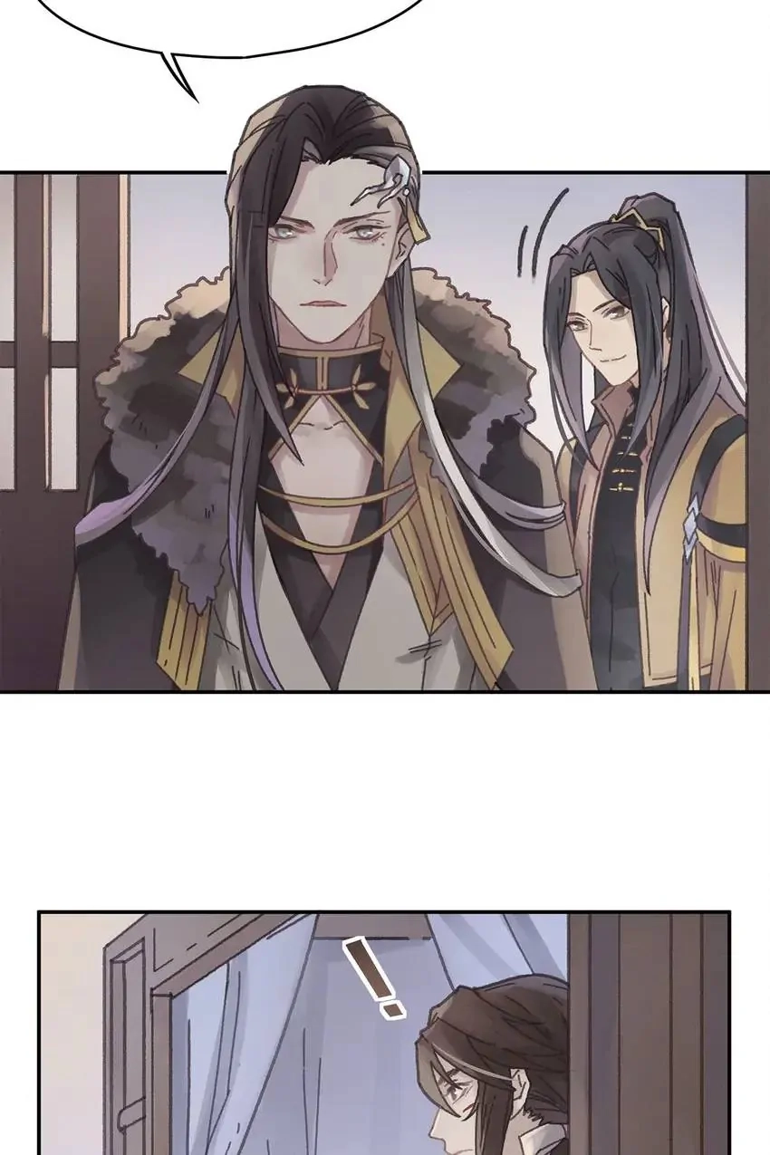 I Brought A Guard In Ancient Times Chapter 58 page 30 - 