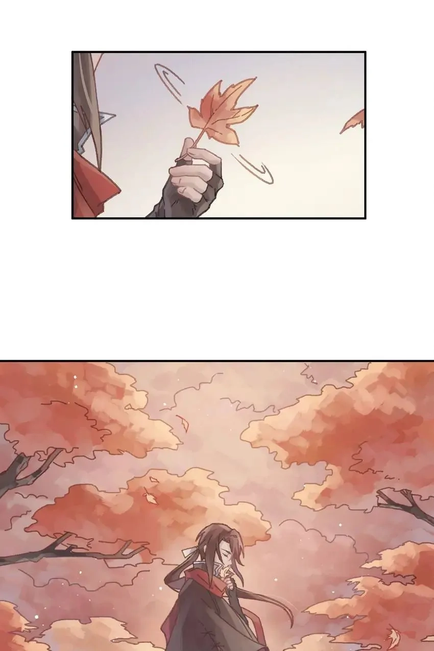 I Brought A Guard In Ancient Times Chapter 64 page 27 - 