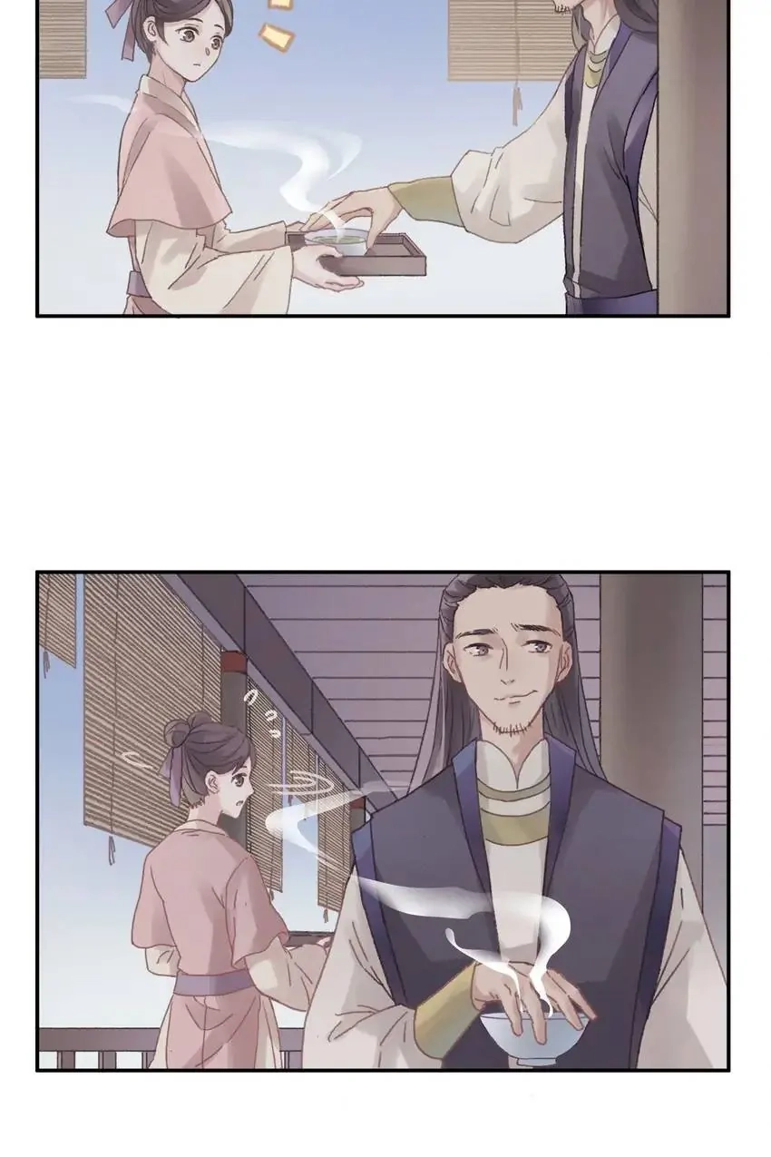 I Brought A Guard In Ancient Times Chapter 65 page 26 - 