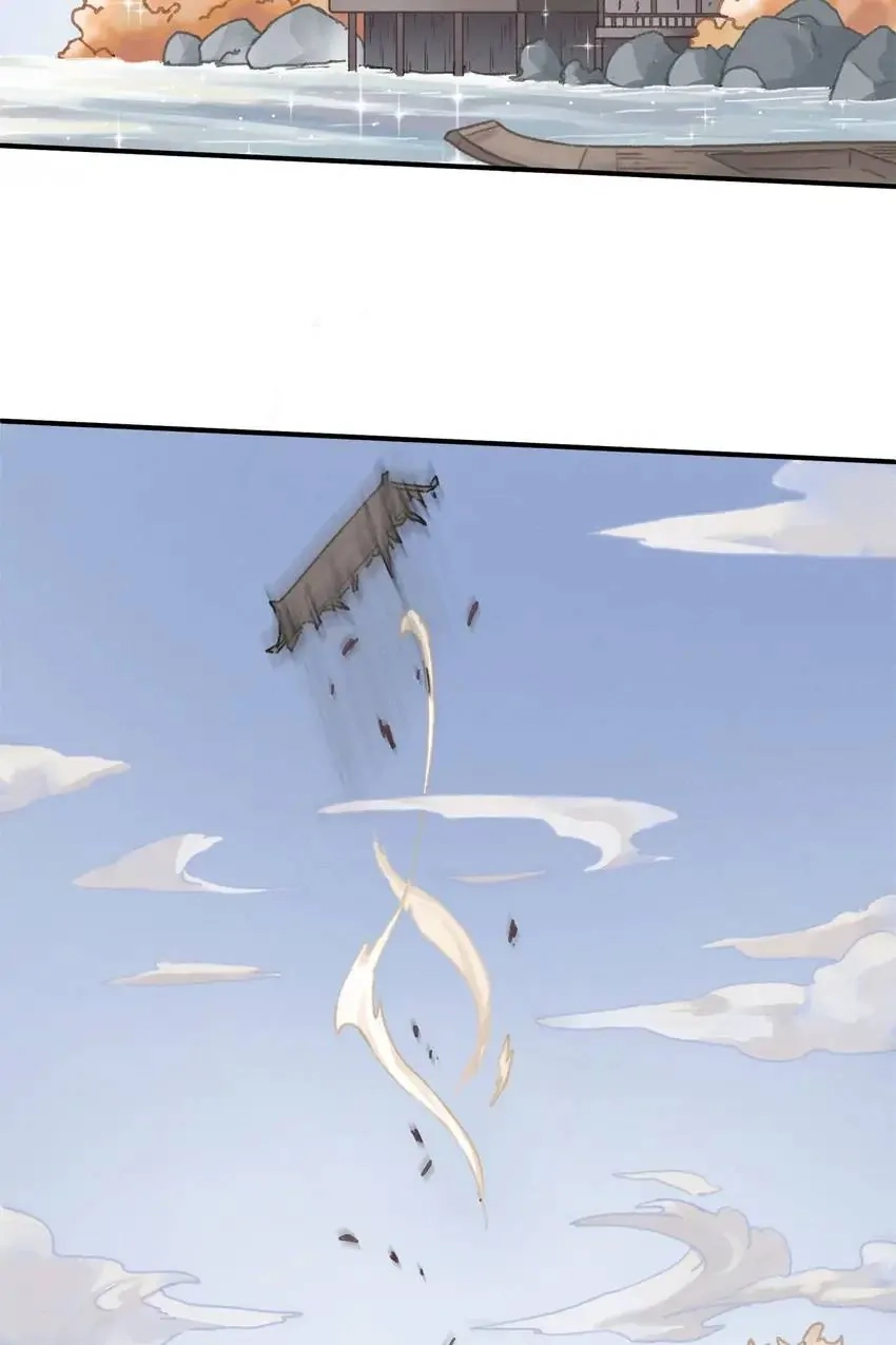 I Brought A Guard In Ancient Times Chapter 66 page 13 - 