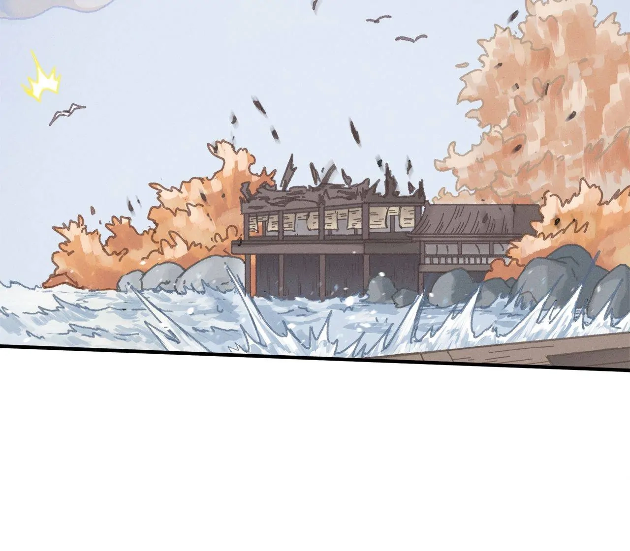 I Brought A Guard In Ancient Times Chapter 66 page 14 - 