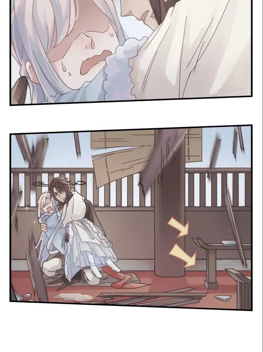 I Brought A Guard In Ancient Times Chapter 66 page 22 - 