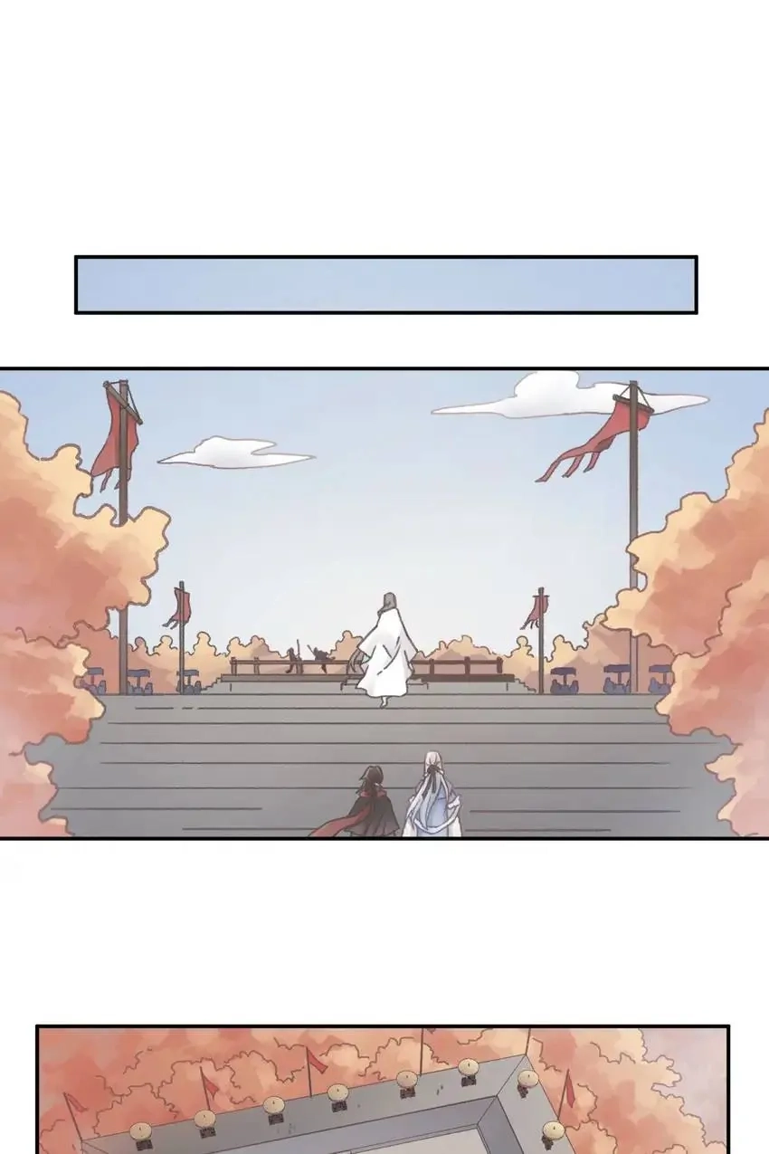 I Brought A Guard In Ancient Times Chapter 68 page 19 - 