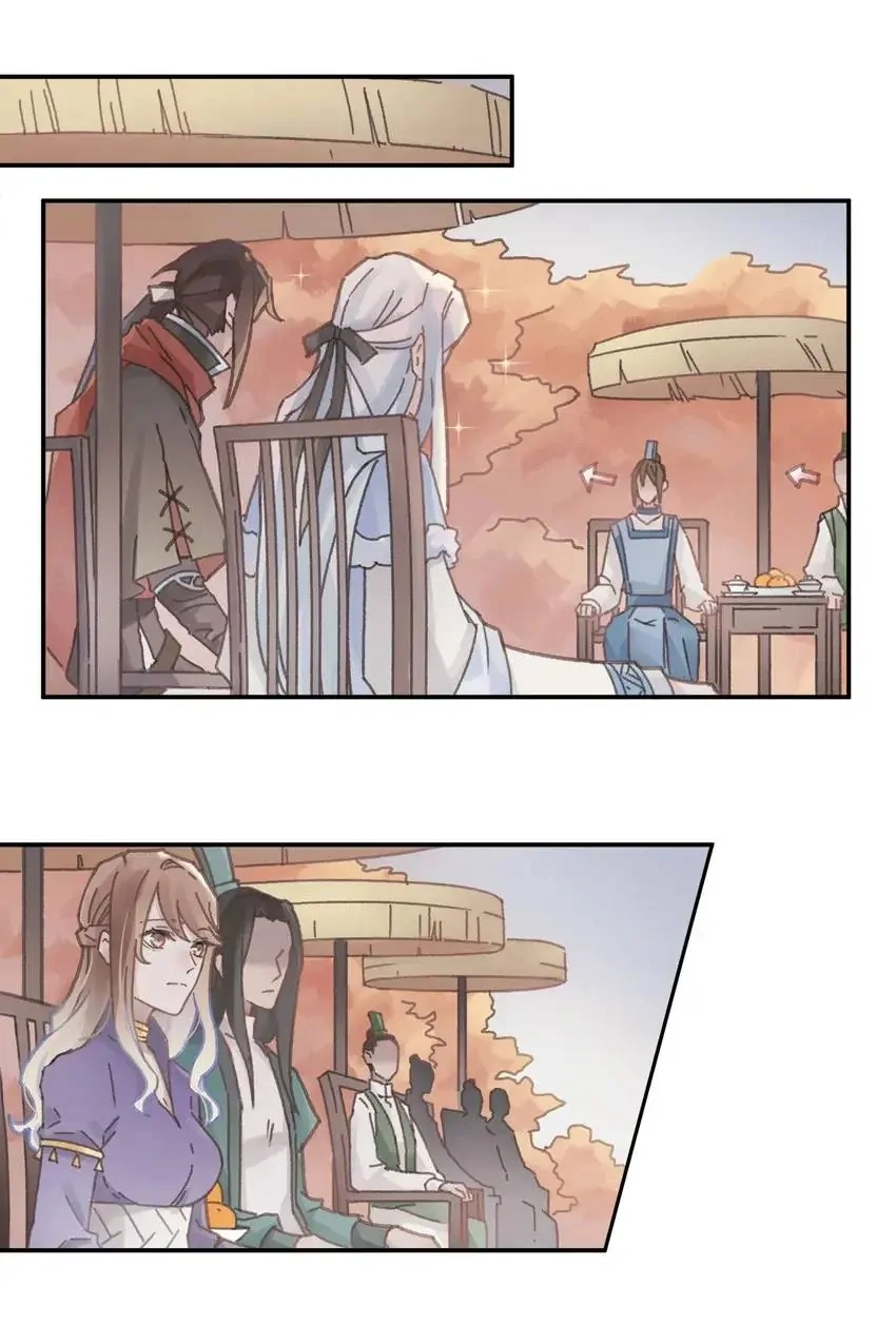 I Brought A Guard In Ancient Times Chapter 68 page 21 - 