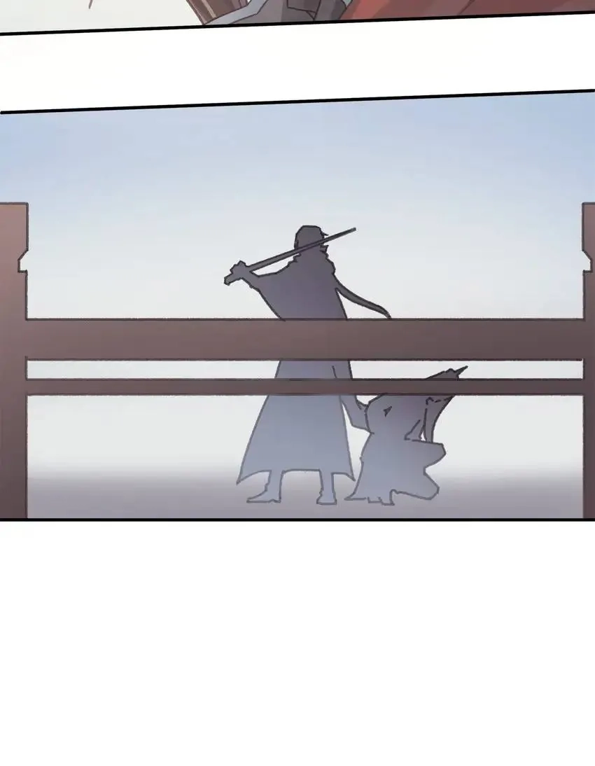 I Brought A Guard In Ancient Times Chapter 69 page 18 - 