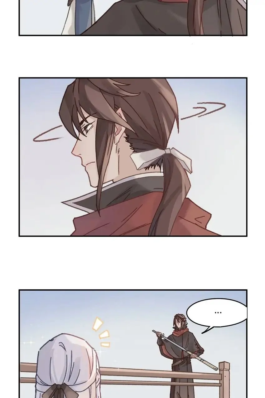 I Brought A Guard In Ancient Times Chapter 70 page 9 - 