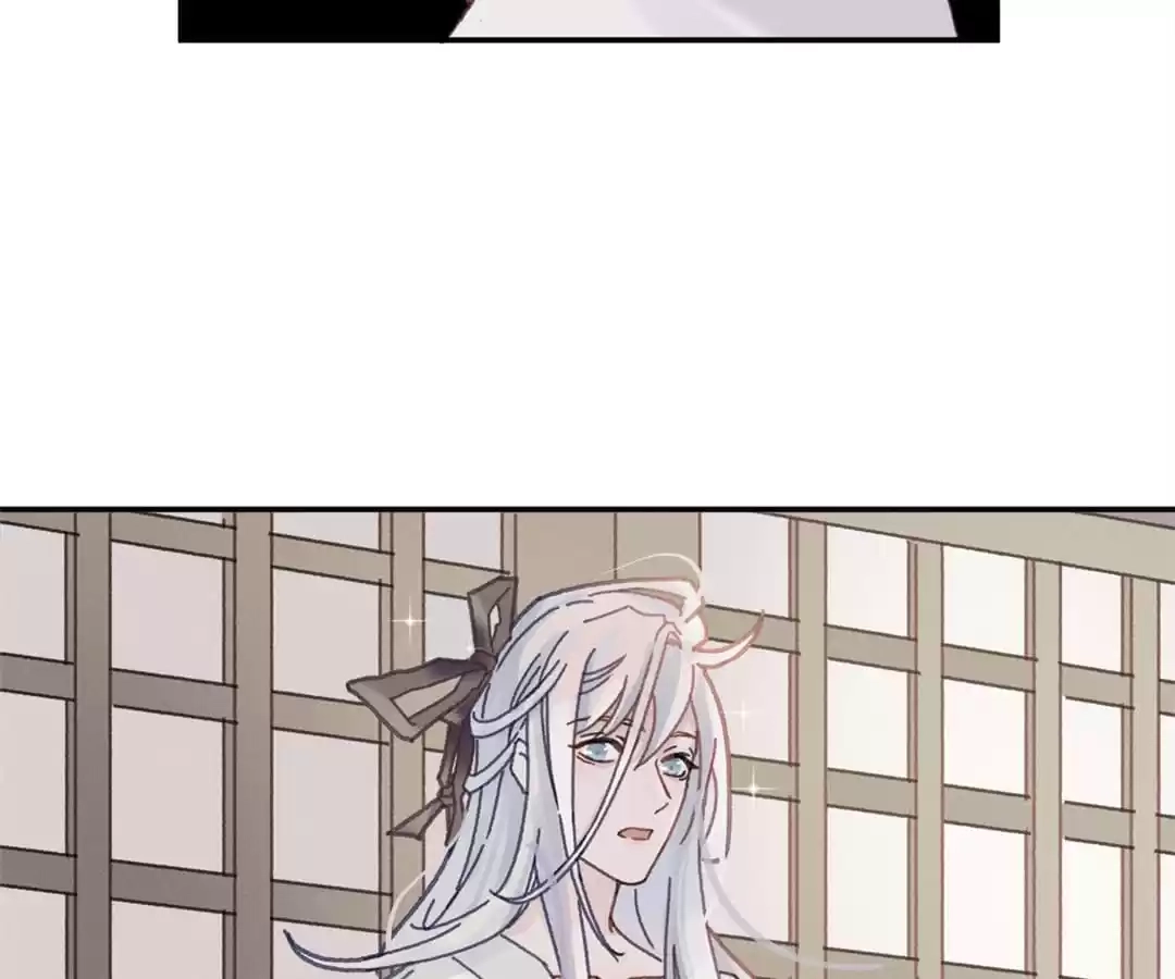 I Brought A Guard In Ancient Times Chapter 73 page 11 - 