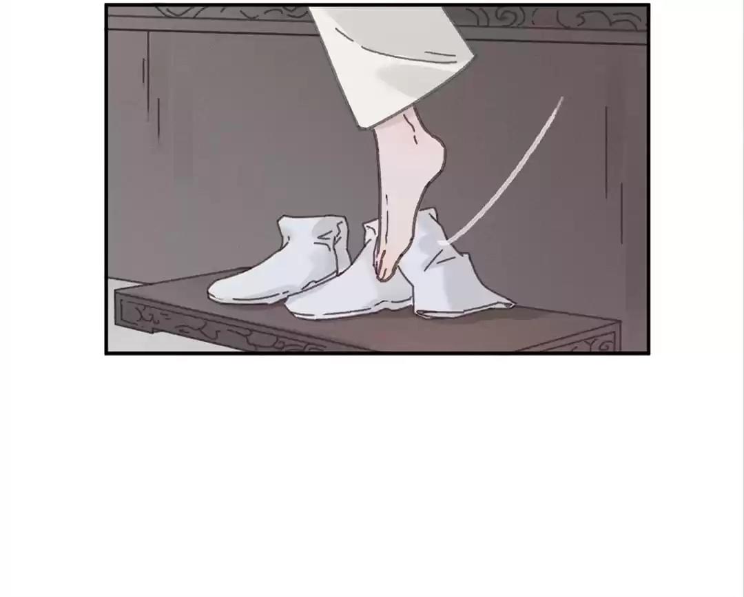 I Brought A Guard In Ancient Times Chapter 73 page 5 - 