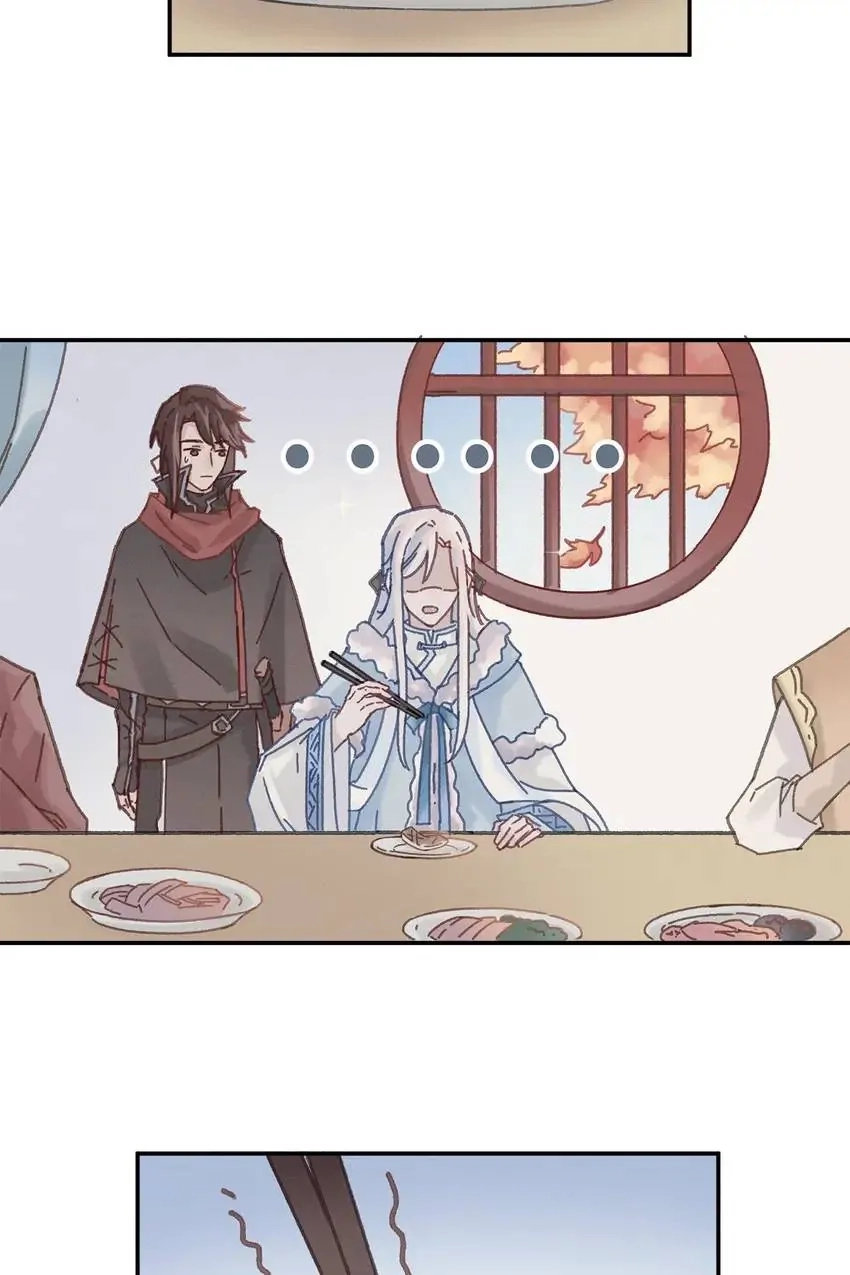 I Brought A Guard In Ancient Times Chapter 75 page 14 - 