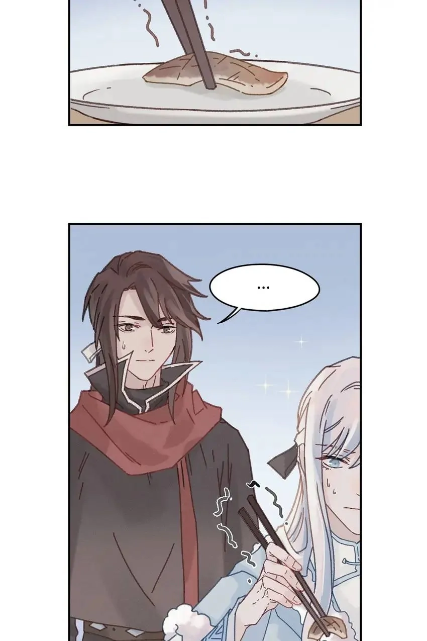 I Brought A Guard In Ancient Times Chapter 75 page 15 - 