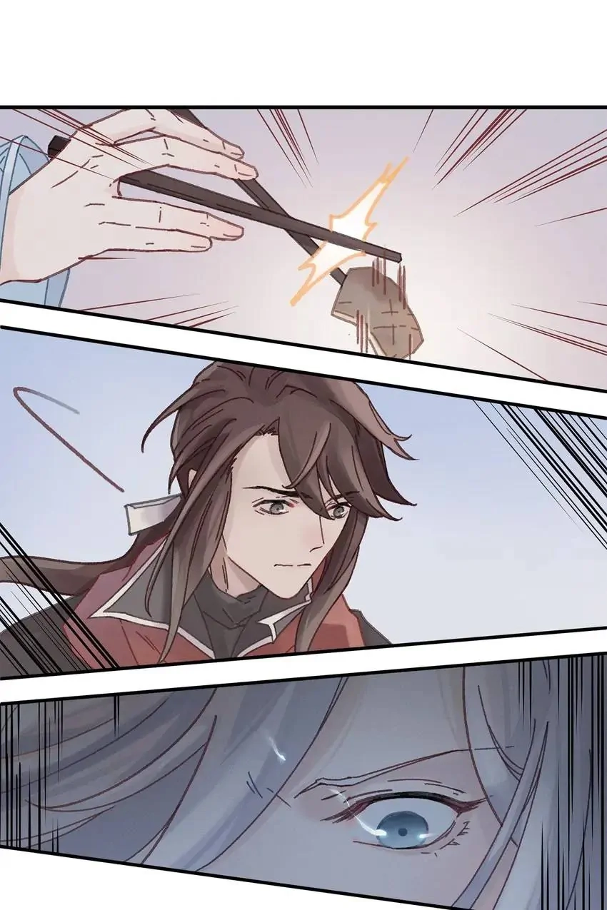 I Brought A Guard In Ancient Times Chapter 75 page 17 - 