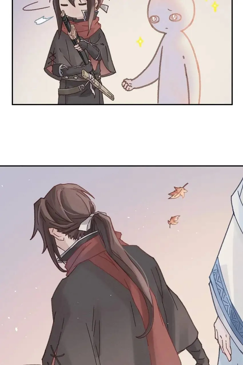 I Brought A Guard In Ancient Times Chapter 75 page 7 - 
