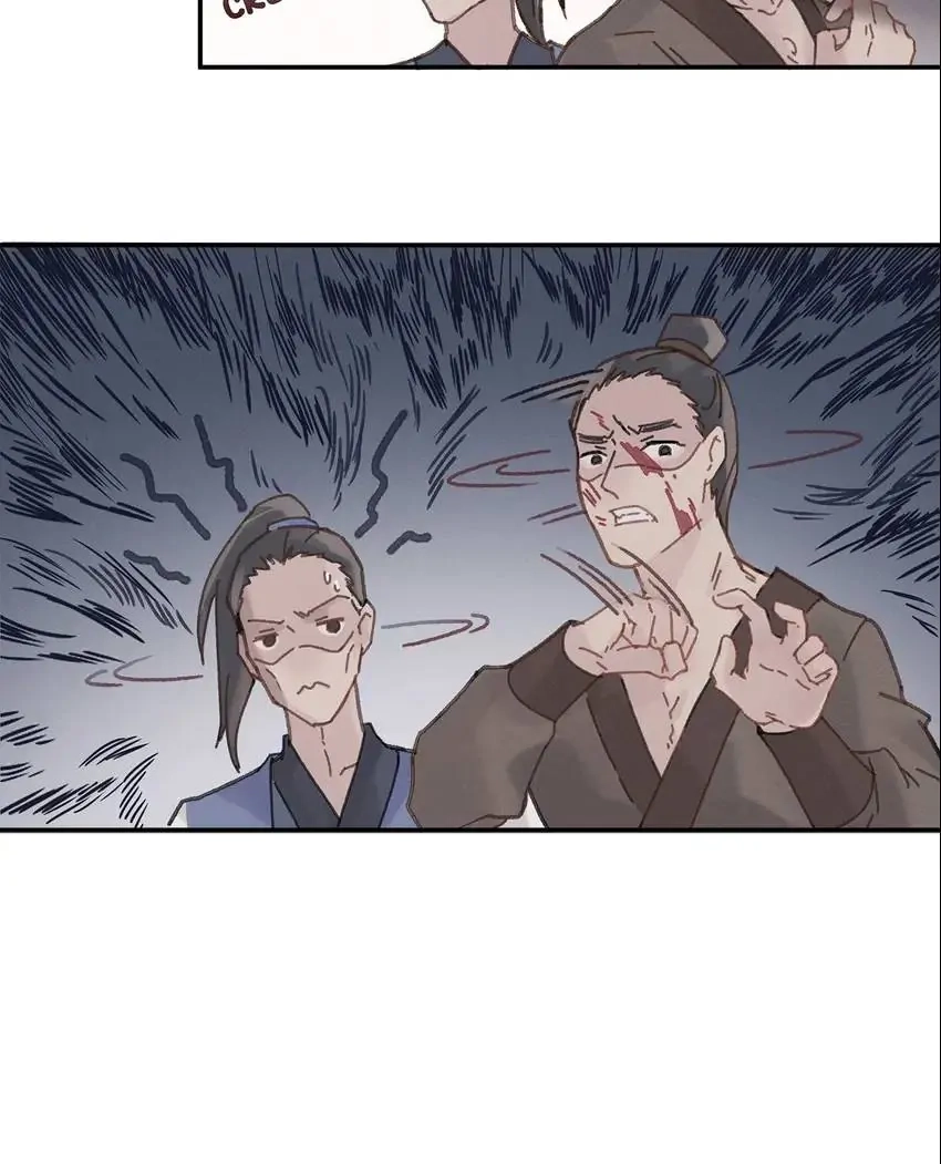 I Brought A Guard In Ancient Times Chapter 78 page 19 - 