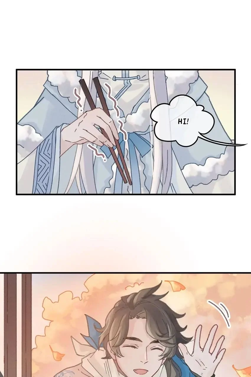 I Brought A Guard In Ancient Times Chapter 79 page 13 - 